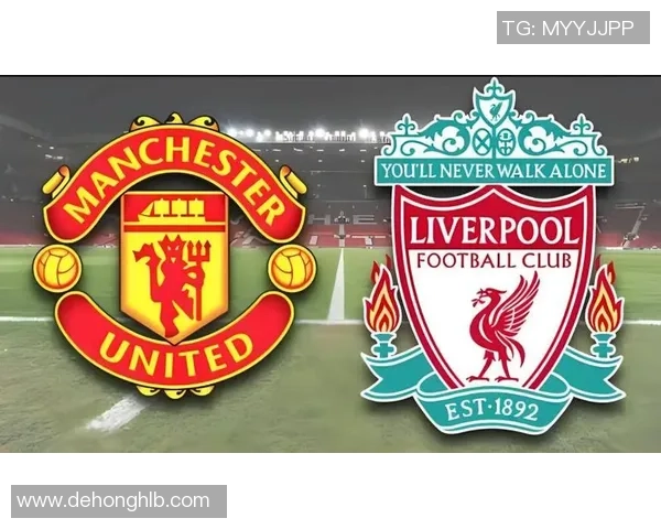 足总杯惊天逆转曼联2-1战胜利物浦引发争议判罚全场沸腾